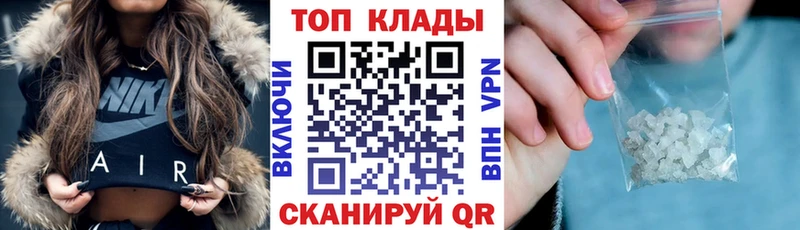 Где найти наркотики Печора СОЛЬ  Мефедрон 