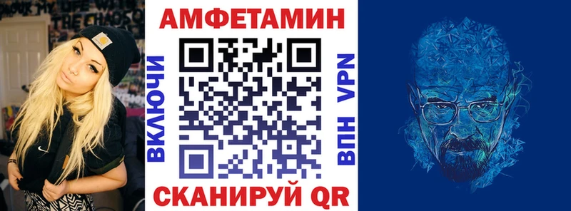 OMG ONION  купить наркотик  Печора  Amphetamine VHQ 