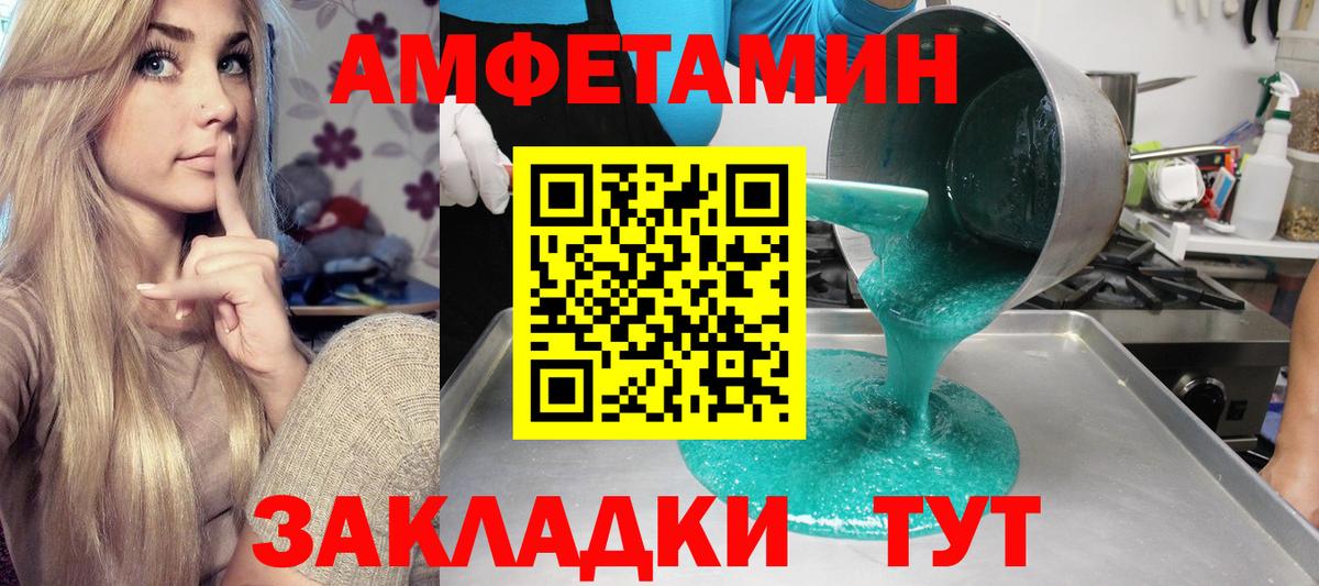 hydra ссылка  Печора  АМФ 97%  Amphetamine 