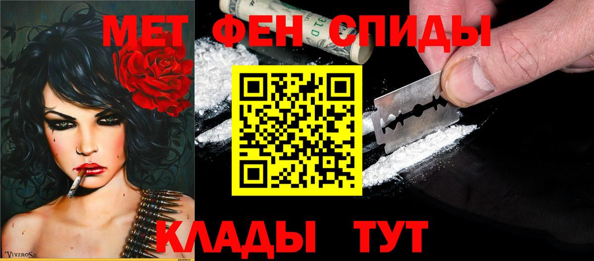 Amphetamine VHQ Печора