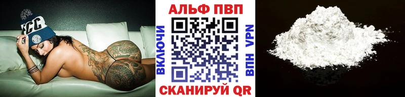 ссылка на мегу как зайти  купить  цена  Печора  APVP VHQ 