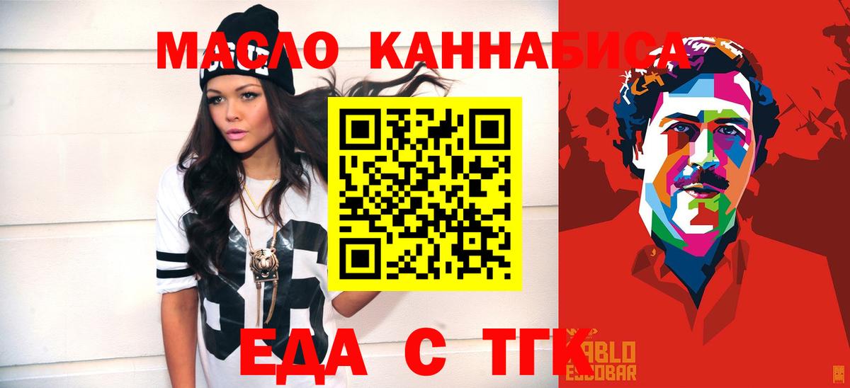 Canna-Cookies конопля Печора