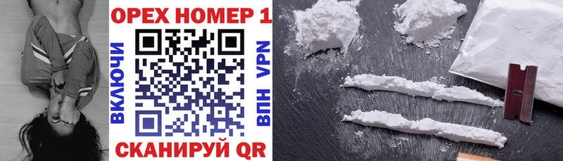 где купить наркоту  Печора  ОМГ ОМГ как войти  КОКАИН 97% 