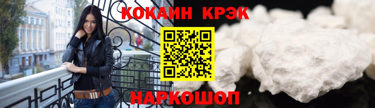 Печора  КОКАИН FishScale  Кокаин Fish Scale  Вход с VPN 