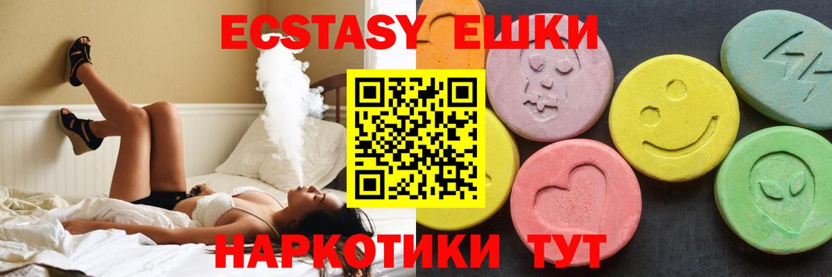 ЭКСТАЗИ Дубай  ссылка на мегу ССЫЛКА  Печора  ЭКСТАЗИ mix  Вход с VPN 