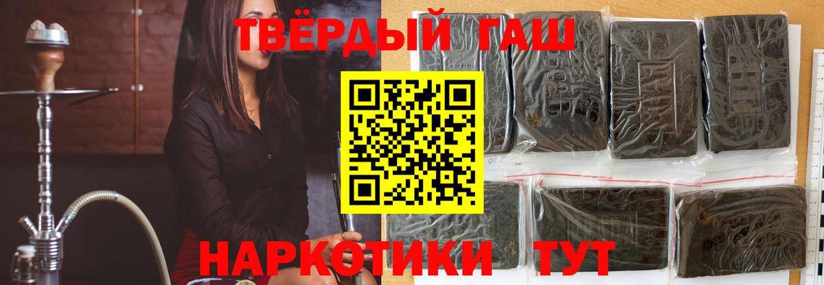 Гашиш hashish Печора