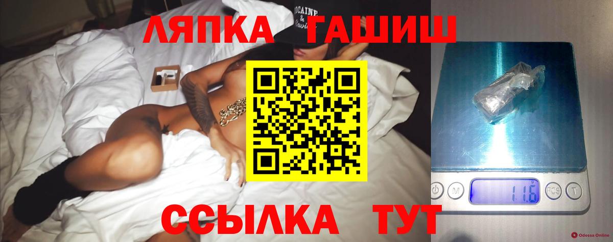 ГАШ  Печора  ГАШ AMNESIA HAZE  ГАШ hashish 