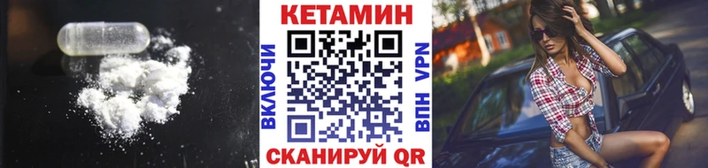 Кетамин VHQ  наркошоп  Печора 