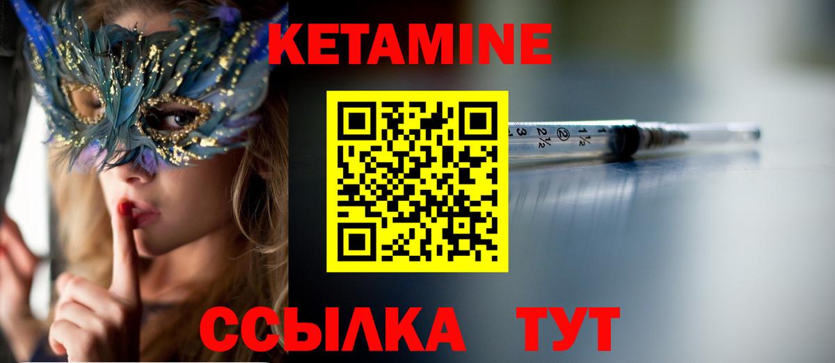дарк нет официальный сайт  Печора  КЕТАМИН ketamine 