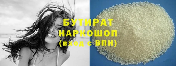 гашишное масло Пересвет