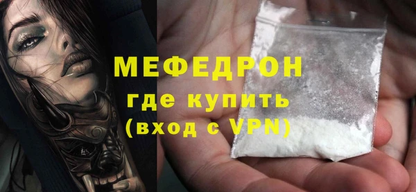 меф Пестово