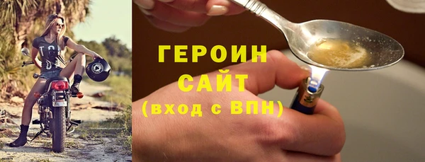 COCAINE Никольское