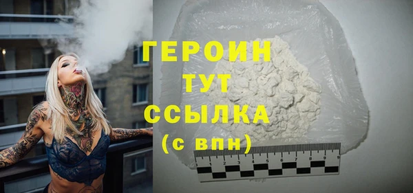 гашишное масло Пересвет