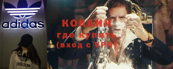 каннабис Николаевск-на-Амуре