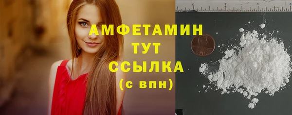 меф Пестово
