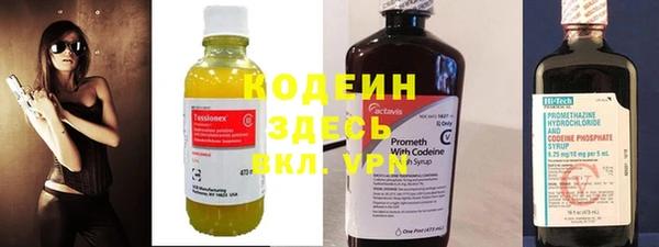 гашишное масло Пересвет