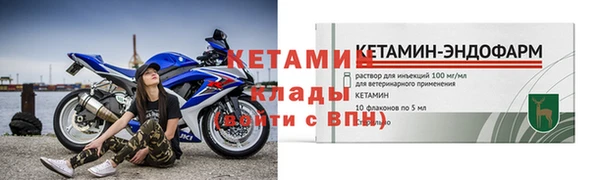 меф Пестово