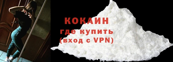 гашишное масло Пересвет