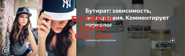 гашишное масло Пересвет