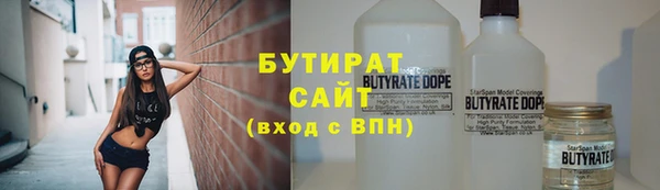 соль ск Никольск