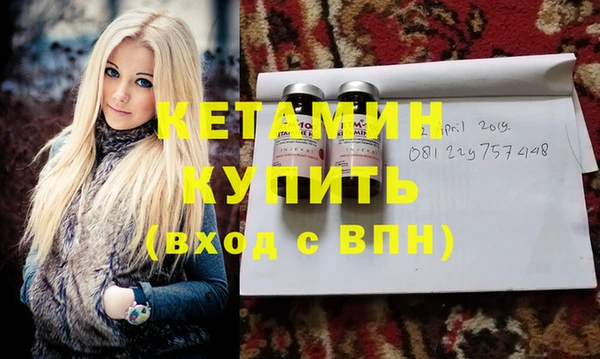 меф Пестово