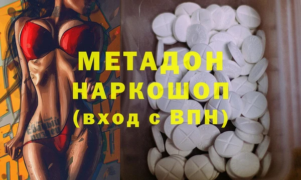 гашишное масло Пересвет