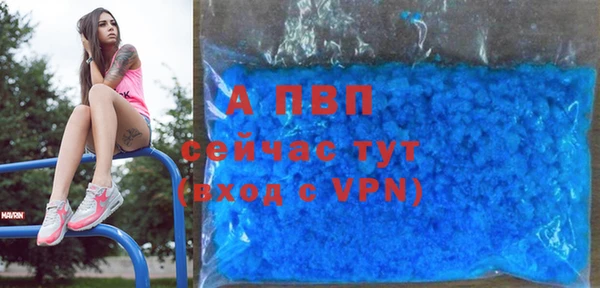 гашишное масло Пересвет