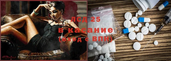 каннабис Покровск