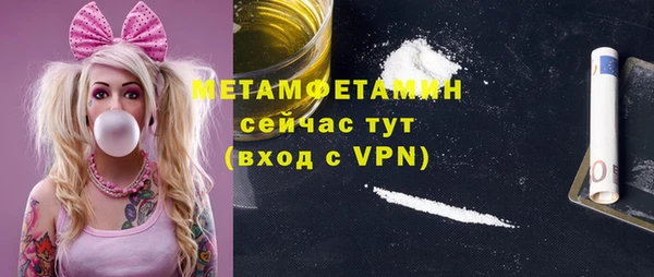 гашишное масло Пересвет