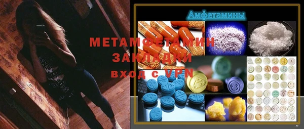 меф Пестово