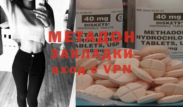гашишное масло Пересвет