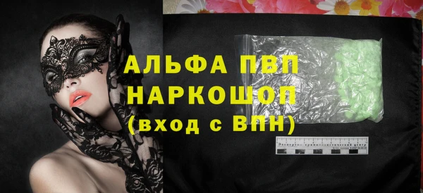 гашишное масло Пересвет