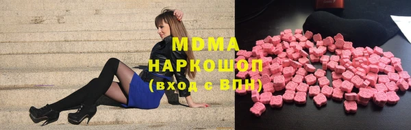 гашишное масло Пересвет