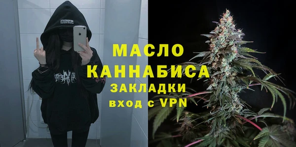 гашишное масло Пересвет