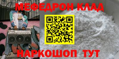 молекула духа Азнакаево