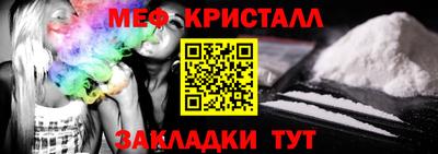 молекула духа Азнакаево