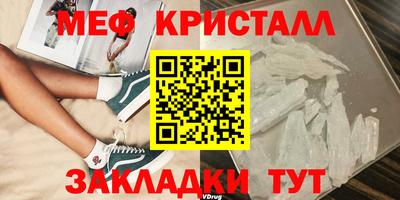 MESCALINE Канаш