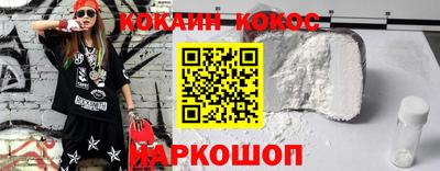 мефедрон VHQ Изобильный