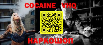 мефедрон VHQ Изобильный