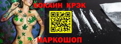 молекула духа Азнакаево