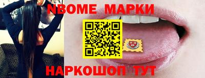 круглые Камышлов