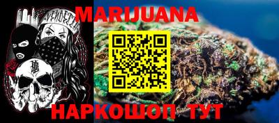 прущая мука Ирбит