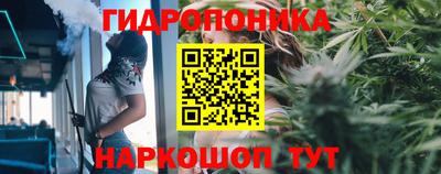 бутират Абинск