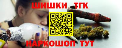 молекула духа Азнакаево