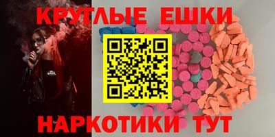 бутират Абинск