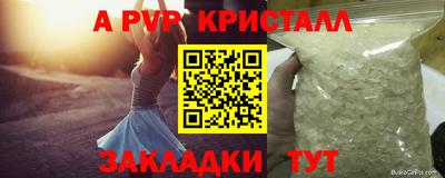 прущая мука Ирбит