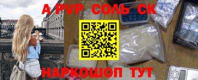 прущая мука Ирбит