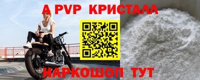 индика Ипатово