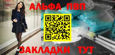 молекула духа Азнакаево