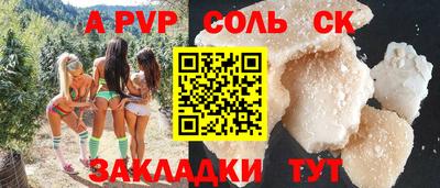 прущая мука Ирбит